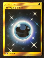 悪エネルギー　UR 2枚セット　SMシリーズ 悪エネルギー UR 2枚セット SMシリーズ