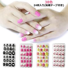子供 キッズ 可愛い ジェルネイル ネイルチップ 子供用 ネイルチップ ショート 24枚入り ユニコーン グラデーション 無地 シンプル ネイルチップ キャラクター つけ爪 ネイルチップ ジェルネイル#goudoudou4436のサムネイル