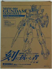 2025年最新】刻に抗いし者の人気アイテム - メルカリ