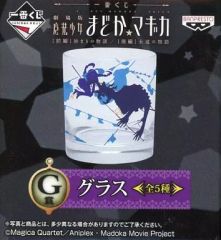 [중고] 글래스 (캐릭터) 위원장의 마녀 글라스 [이치 반 쿠지 극장판 마법 소녀 마도카 ☆ 마기카] G상