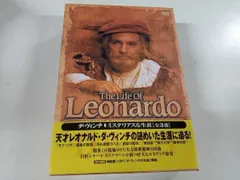 ダ・ヴィンチ～ミステリアスな生涯 DVD-BOX〈3枚組〉 Amazon.co.jp: ダ・ヴィンチ ミステリアスな生涯 DVD-BOX