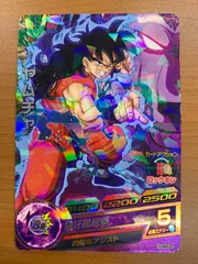パラレルヤムチャ あたるとすげぇぞ!!歴代NO.1カード「HUM4-22 ヤムチャ パラレル