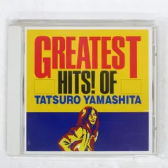 山下達郎☆グレイテストヒッツ☆LPレコード LP】山下達郎 - Greatest Hits! Of Tatsuro Yamashita | Jazzy