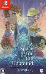 NS A Space for the Unbound 心に咲く花