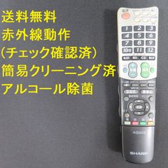4906☆シャープ(SHARP) テレビリモコンGA826WJSA
