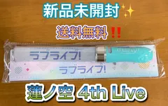 2025年最新】ラブライブレード 蓮ノ空の人気アイテム - メルカリ