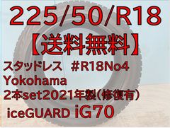 送料無料】新品輸入タイヤ 1本 12000円 235/45R19 【新品】A - メルカリ