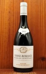 2000年ROMANÉE-CONTI 空き瓶 - メルカリ