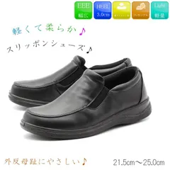 コンフォートシューズ レディース 歩きやすい ゆったり 幅広 3e ウォーキングシューズ 黒 靴 軽い 防滑 母の日 ギフト 誕生日 プレゼント 母 敬老の日 10-6203 New PePe