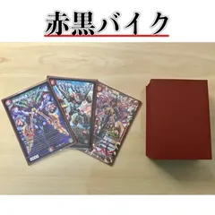 2025年最新】赤黒バイク デッキの人気アイテム - メルカリ