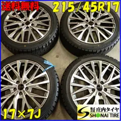 2025年最新】215 45r17 ホイール 4本セットの人気アイテム - メルカリ