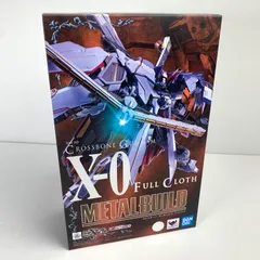 メタルビルド　クロスボーンガンダムX0 新品未開封 METAL BUILD クロスボーン・ガンダムX-0 フルクロス - とれじゃらす
