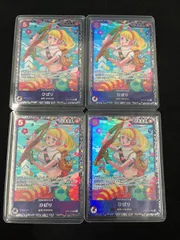 ひばり SRパラレル(未開封/フラッグシップバトル) ベスト8 プロモ OP11-010 4枚セット