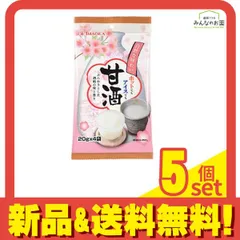 今岡製菓 甘酒 20g× 4袋入 5個セット まとめ売り