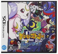 DS-デジモンストーリー ムーンライト