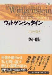 2023年最新】現代思想の冒険者の人気アイテム - メルカリ