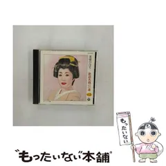 貴重美空ひばり2009 カレンダー