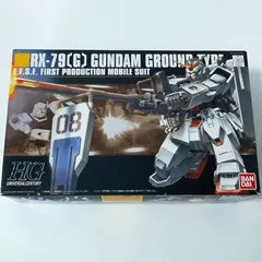 近日中削除します】未組立 ガンプラ まとめ売り HG 08MS小隊