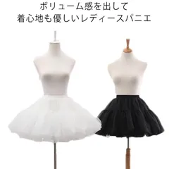 ドレス 多層チュール 大人 ボリューム パーティー ダンス ウェディングドレス 花嫁 スカート ショート フリル 演奏会 バレエ コンサート 多層チュール 結婚式 【送料無料】パニエ パーティドレス #yskma604671