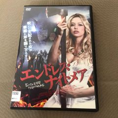 エンドレス・ナイトメア ホラー映画 カリン・ブラウンス