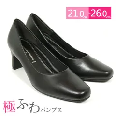 【フォーマル パンプス 黒 25.0～26.0㎝ ヒール6.5㎝】 小さいサイズ 大きいサイズ リクルートパンプス 冠婚葬祭 オフィス フォーマル ブラックフォーマル (p005b)