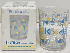 日向坂46くじ セット 日向坂46くじ 13点セット