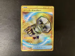 2025年最新】ポケモンキャッチャー URの人気アイテム - メルカリ