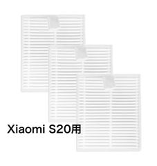 Xiaomi シャオミ  S20用 フィルター3個 (互換品)