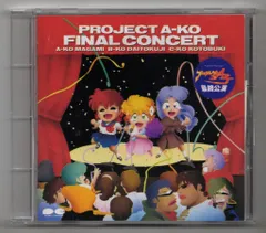 非売品]アニメ プロジェクトA子 8cm CD 2枚セット プロジェクトa
