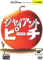 セールジャイアントピーチ　ぬいぐるみ　パッケージ痛み　激レア セールジャイアントピーチ ぬいぐるみ パッケージ痛み 激レア