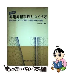 2023年最新】松田憲二の人気アイテム - メルカリ