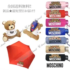 2024年最新】moschino 折り畳み傘の人気アイテム - メルカリ