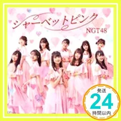 2025年最新】シャーベット cdの人気アイテム - メルカリ