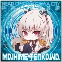 2025年最新】天河舞姫の人気アイテム - メルカリ