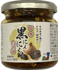 旨辛 黒にんにくらぁ油150g 2個のサムネイル
