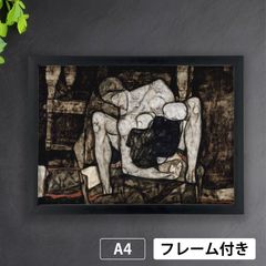 エゴン・シーレのアート作品（フレーム付き） エゴン・シーレ（Egon Schiele）『ウィーン分離派第49回展の