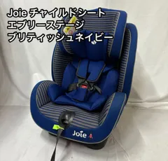 2026年最新】joie チャイルドシート エブリステージの人気アイテム