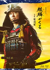 【全巻セット】NHK大河ドラマ 麒麟がくる 全巻 DVD A15CBQOs9OL._AC_UL210_SR210,