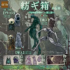 紡ギ箱　第1節　クラウドファンディング限定版 2025年最新】紡ギ箱第1節の人気アイテム - メルカリ