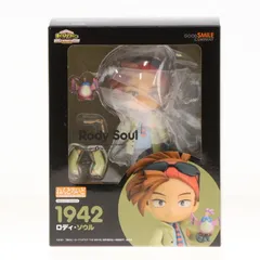 Amazon | グッドスマイルカンパニー ねんどろいど 僕のヒーロー
