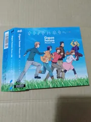 2025年最新】goose house オトノナルホウヘの人気アイテム