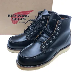 REDWING 9874 茶芯 カスタム ベックマン紐 25.5cm ブーツ