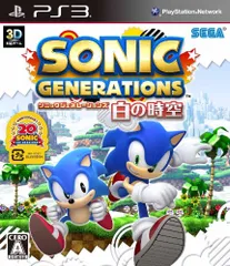 ソニック ジェネレーションズ 白の時空 - PS3