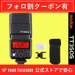 Godox ゴドックス TT350S スピードライト TTL SONY ソニー 対応