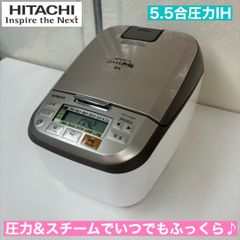 I583 ⭐ HITACHI 圧力IH炊飯ジャー 5.5合炊き