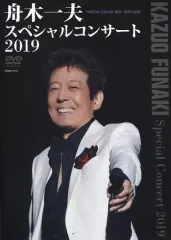 【中古】邦楽DVD 舟木一夫 / 舟木一夫 スペシャルコンサート2019のサムネイル