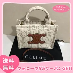 2024年最新】celine カバタイス スモールの人気アイテム - メルカリ