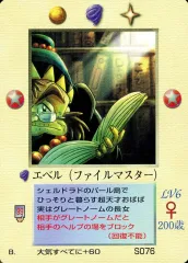 2025年最新】大貝獣物語 ザ・ミラクル オブ ザ・ゾーンの人気アイテム