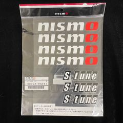 NISMO NISSAN  ステッカーセット＜未開封・未使用品＞