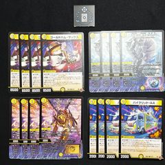 偽りの月 インターステラ【SR】(DM24EX4 ㊙5/㊙10)《水/闇》【1